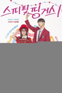 Прикоснуться к душе